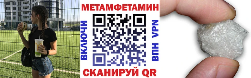 Купить закладки  Долинск  Амфетамин Premium 