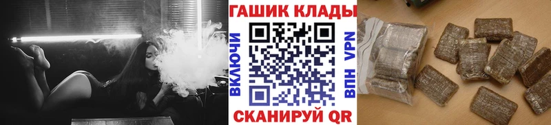 Гашиш убойный  Купить где  Долинск 