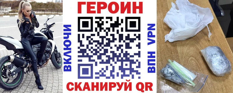 Купить закладки  Долинск  ГЕРОИН Афган 