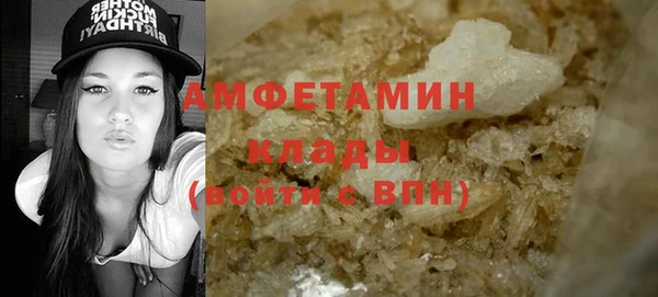 скорость Каменск-Шахтинский