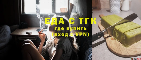 стаф Инсар