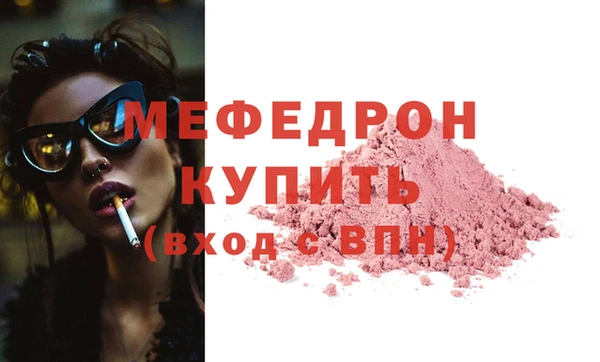 таблы Иннополис