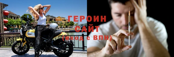 метамфетамин Каменка