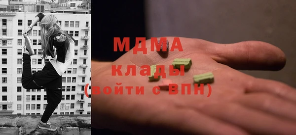 стаф Инсар