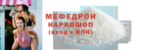 таблы Иннополис