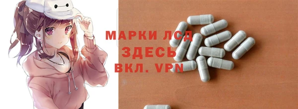 метамфетамин Каменка