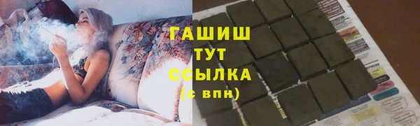 скорость Каменск-Шахтинский