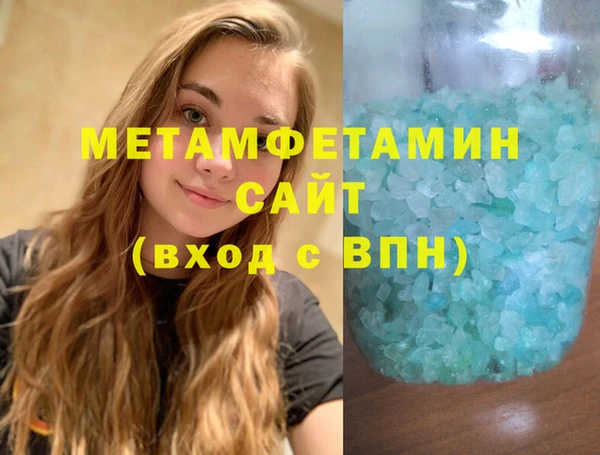стаф Инсар