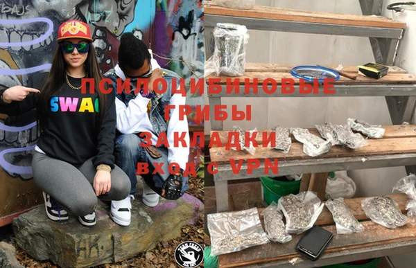 кристаллы Каменногорск