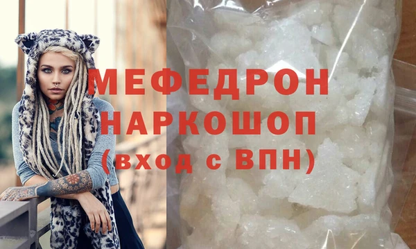 скорость Каменск-Шахтинский