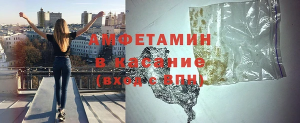 стаф Инсар