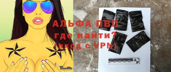 таблы Иннополис