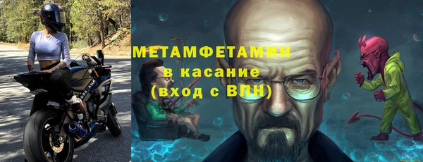 метамфетамин Каменка