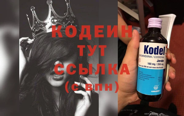 таблы Иннополис