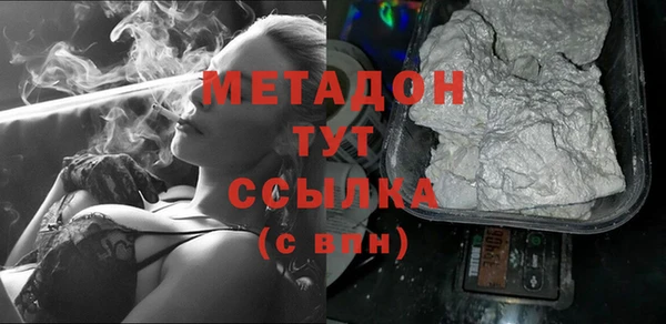 стаф Инсар