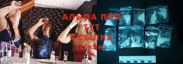 кристаллы Каменногорск