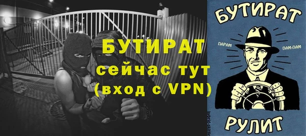 скорость Каменск-Шахтинский