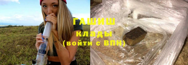 кристаллы Каменногорск