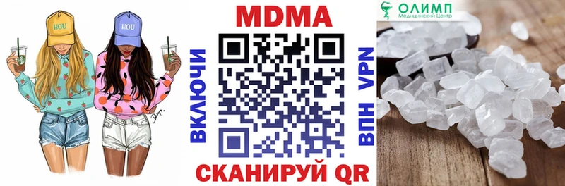 Купить где  Долинск  MDMA Molly 
