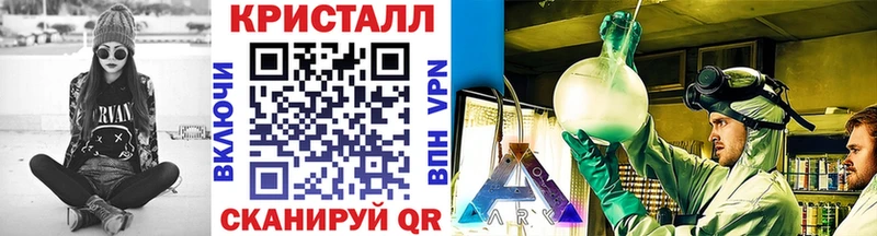 Купить где  Долинск  Первитин винт 