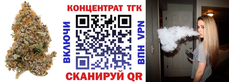 ТГК вейп с тгк  Купить где  Долинск 