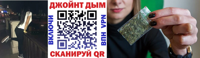 Купить где  Долинск  Бошки Шишки SATIVA & INDICA 